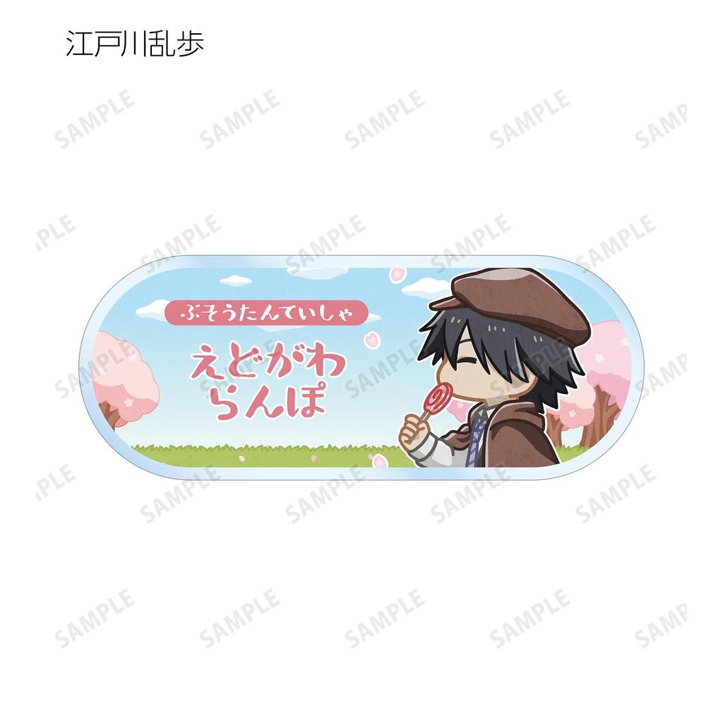 Bungo Stray Dogs Trading Chibi Toko Acrylic Nameplates ver.B Box of 10