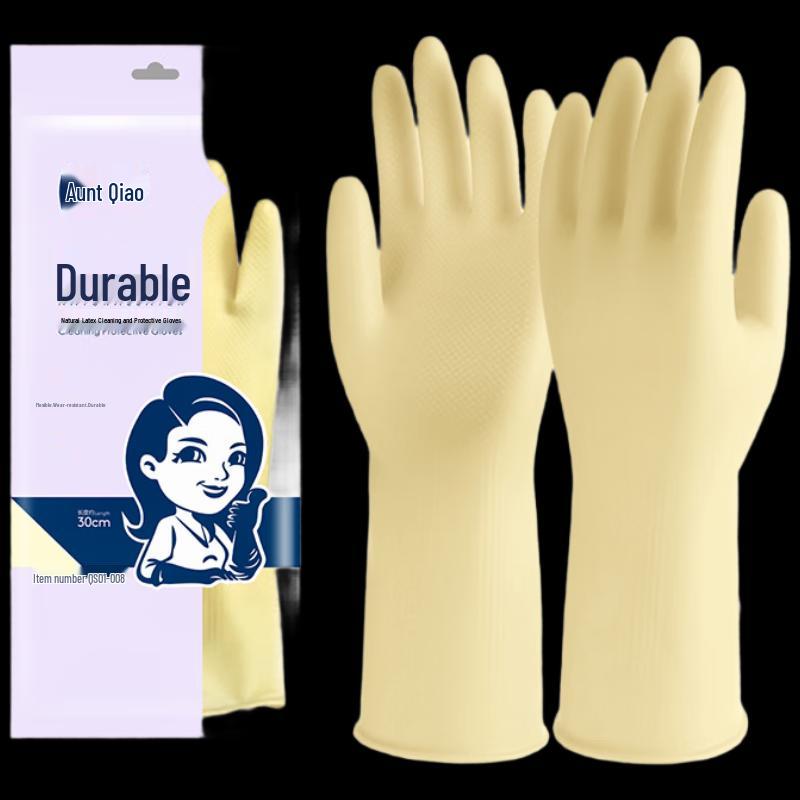 Qiao Yi Thickened Natural Latex Cleaning Gloves