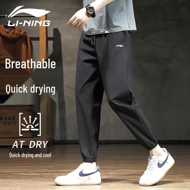 Li-Ning Men's Ice Silk Quick-Dry Summer Jogger Pants