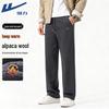 Warrior Unisex Winter Warm Fleece-Lined Sweatpants