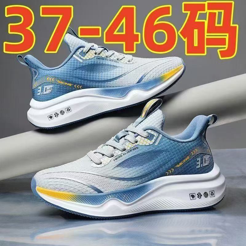 Men's shoes new men's running shoes outdoor casual sports shoes fashion mesh breathable shoes