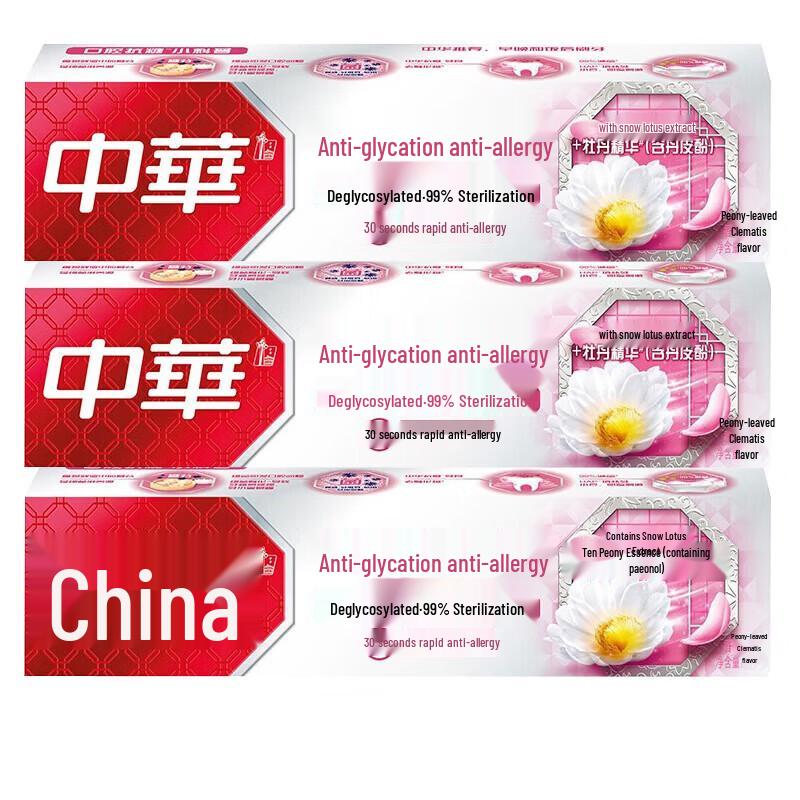Zhonghua Anti-sugar Anti-sensitive Toothpaste