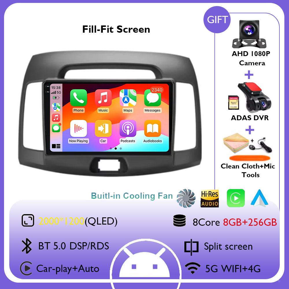 Android 14 Carplay Auto for Hyundai Elantra 4 HD 2006-2012 Car Radio Multimedia Video Player Navigation GPS No 2Din 2 Din DVD