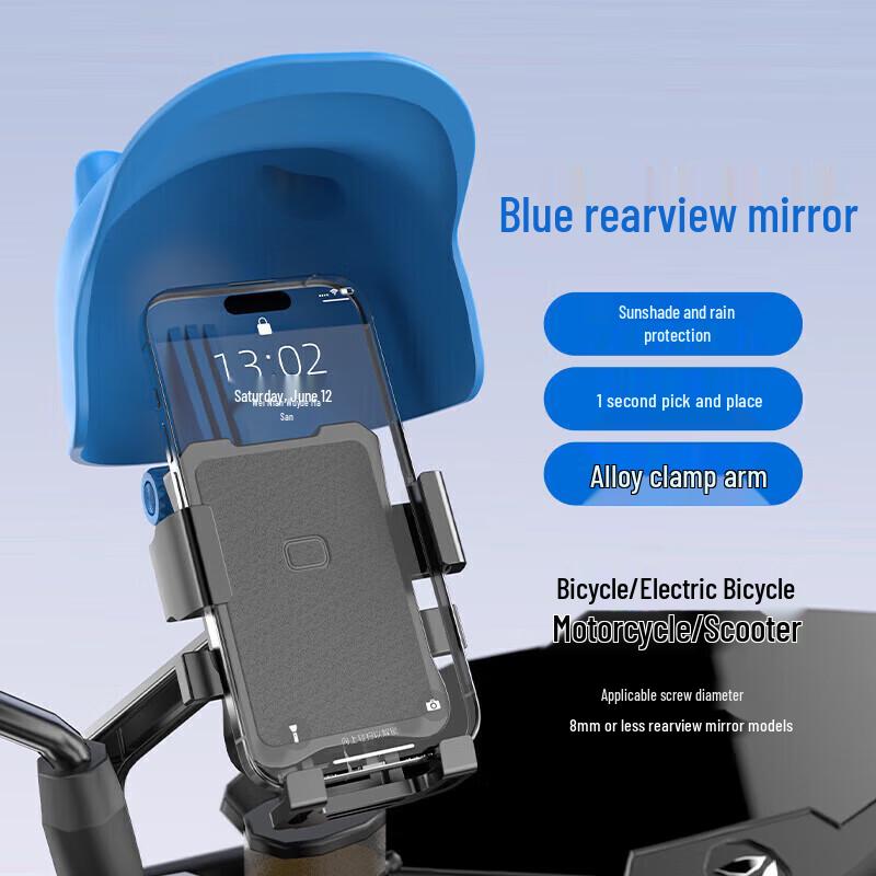 Shenhuo Quick-Lock Phone Holder for Motorcycles & Bicycles