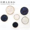Plastic Buttons, Electroplated Gold Bottom, High-Grade Resin Surface Buttons, Woolen Coat, Trench Coat, Hand-Sewn Buttons, Cardigan Shirt Cufflinks