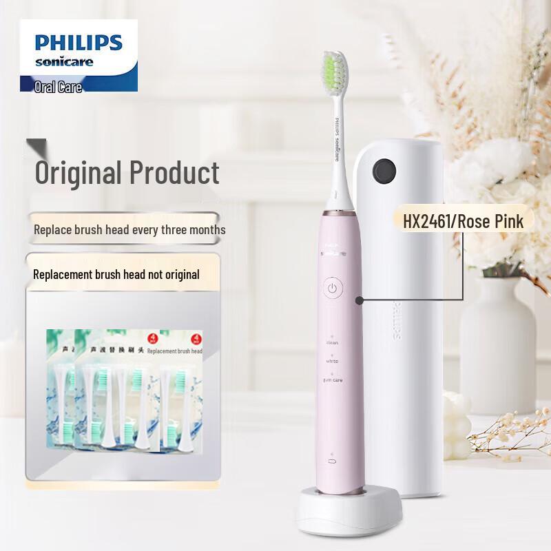 Philips Sonic Electric Toothbrush with UV Sterilizer