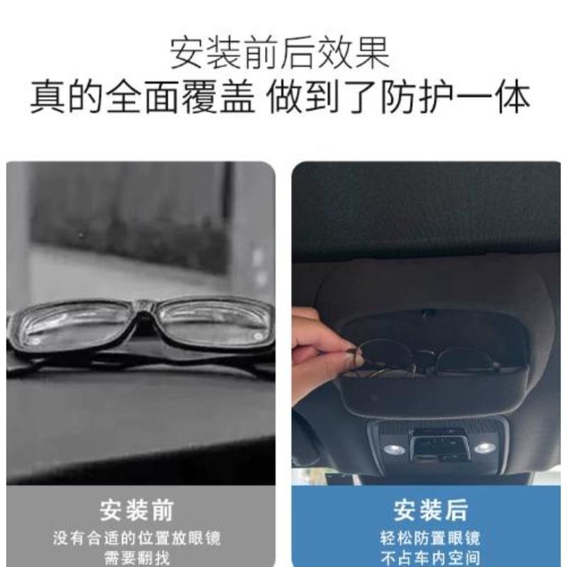 Glasses Case Reading Light Buckle Type Non-destructive Installation Accessories for BYD Seal 06dmi/07dmi/EV