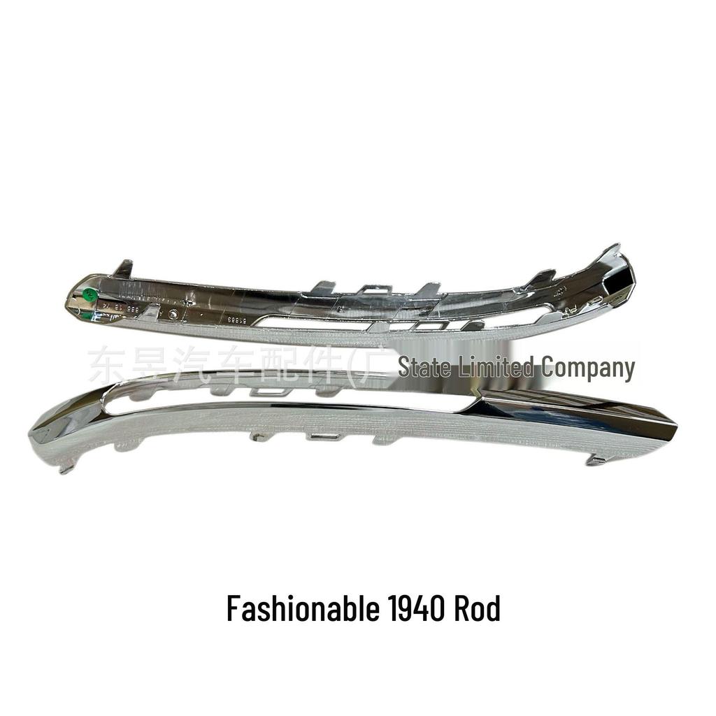 Compatible Mercedes-Benz E-Class 2009-2013 Fog Light Frame Trim 2128851674/1774/1874