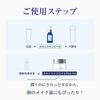 TAKAMI Microgel PGA+HA: Moisturizing Gel for Smooth, Refreshing Skin, and Pore Care for Dryness