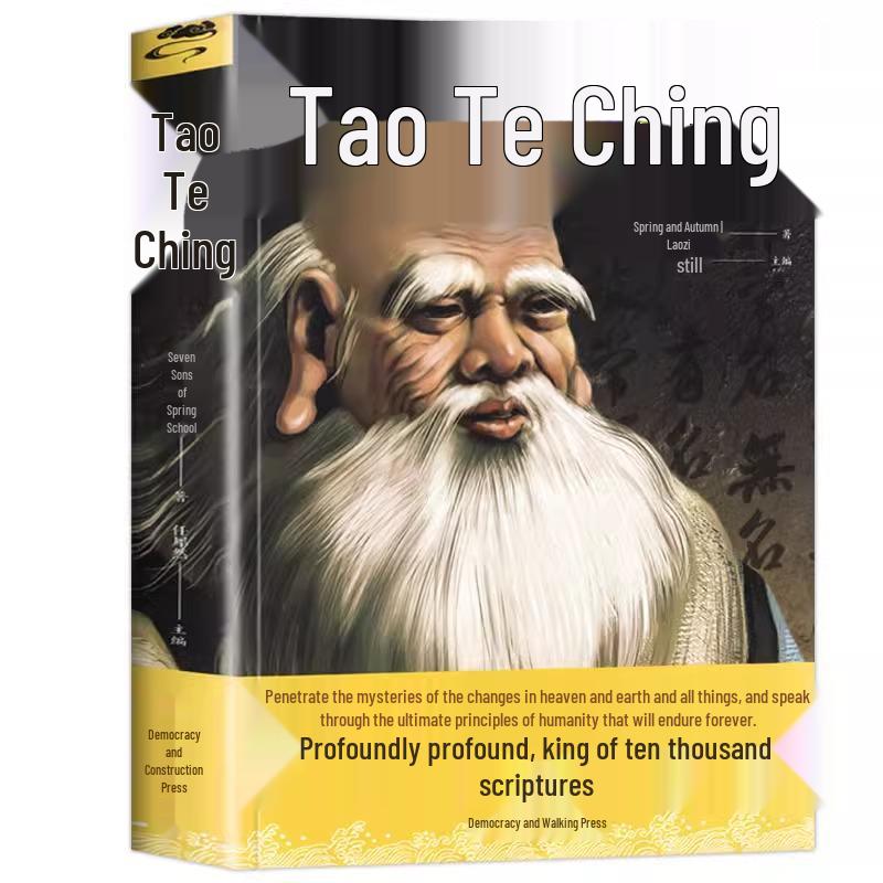 Tao Te Ching: Authentic Wisdom of Lao Tzu - Classic Chinese Philosophy on Life Conduct