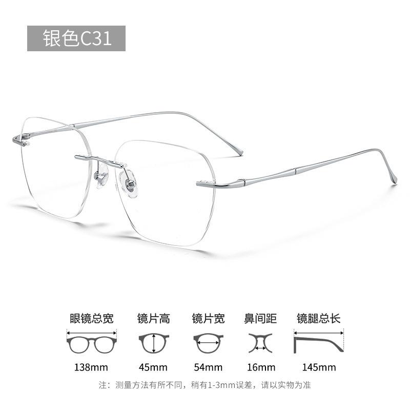 Black anti-blue light box rimless myopia glasses flat glasses light metal frame male pure desire super year frame