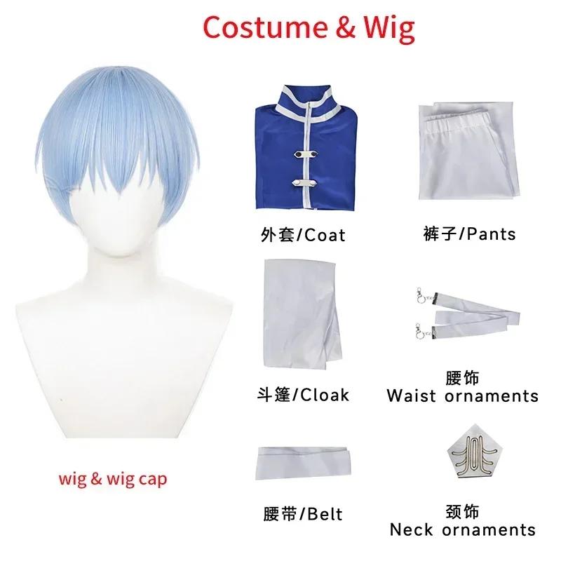 Anime Frieren Cosplay Costume Himmel Heiter Cosplay Frieren Wig Short Hair For Men Women Party Outfits With Cloak