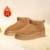 Shachi Sport Velvet Warm Thick Bottom Cotton Boots