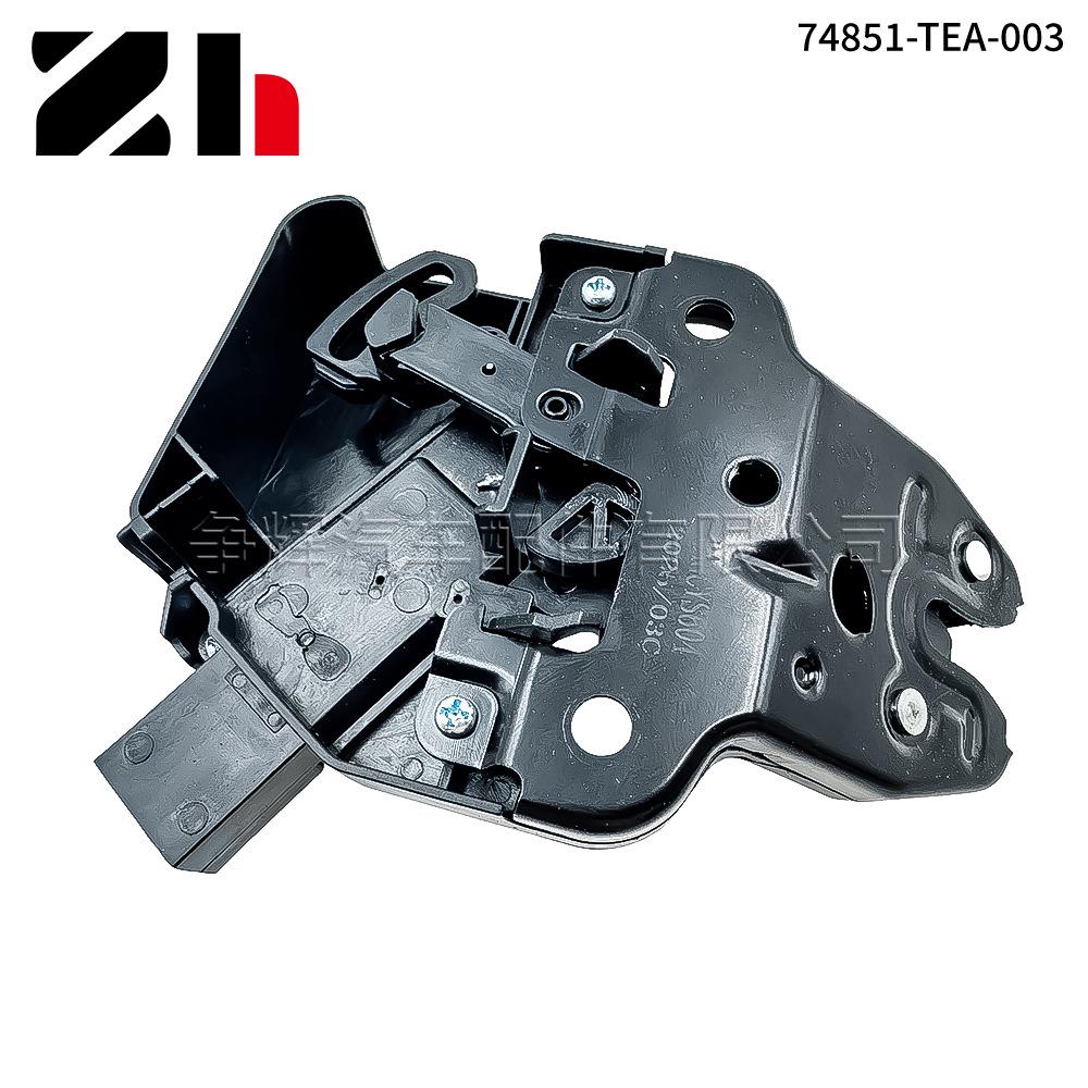 74851-TEA-003 fits rear cover and trunk lid locks for 10th Gen Civic and Accord.