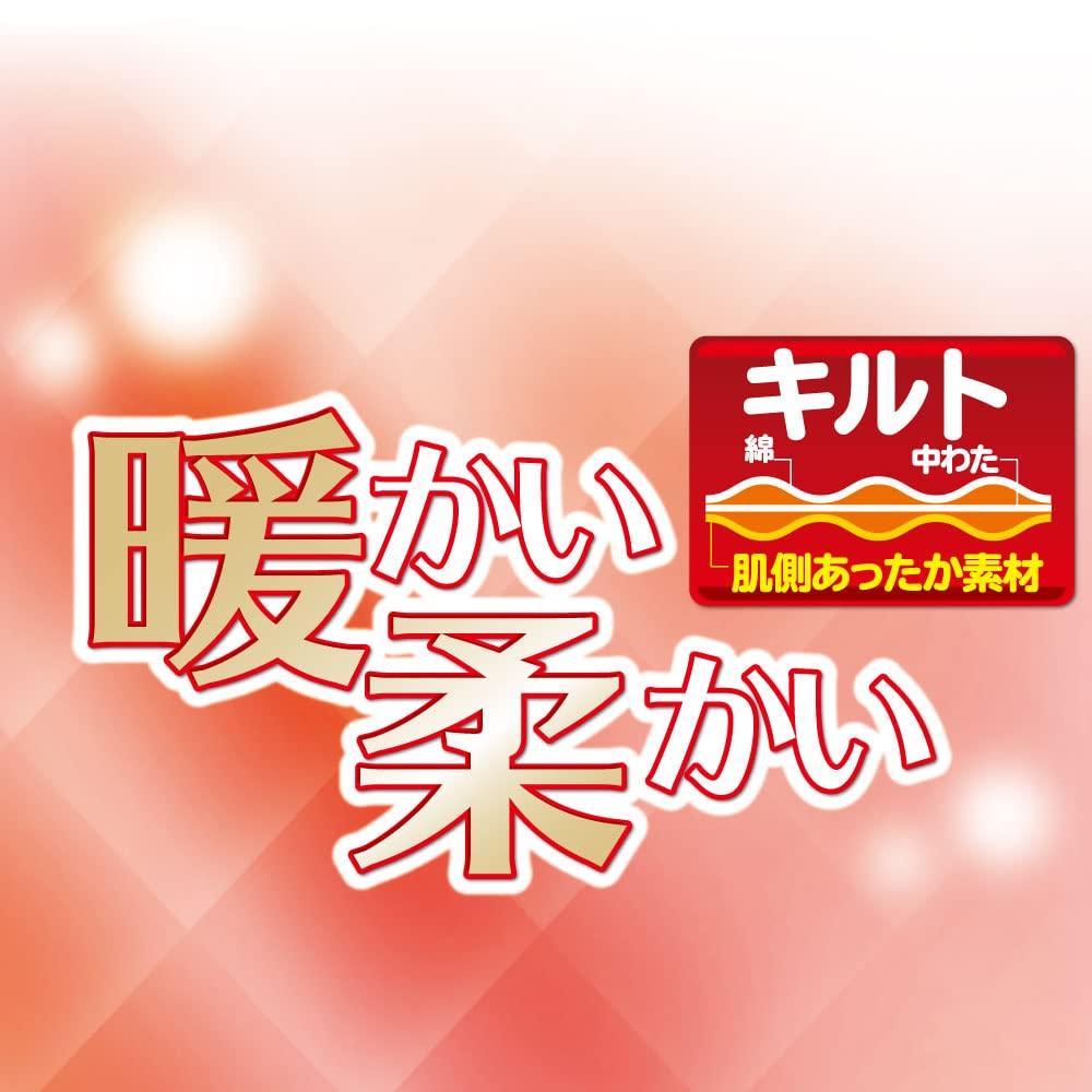 Gunze Quilted Made in by Kaiteki New Calm Size L Women's Slacks, Japan, Kobo, KH4261, Beige,