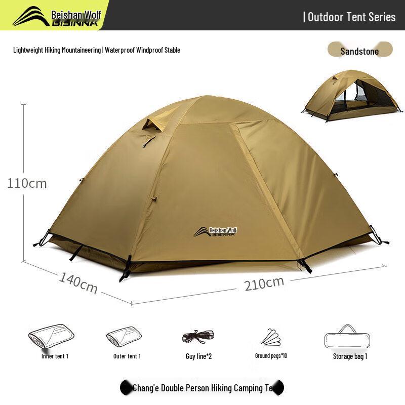 Beishanlang ApmMoon ZL105 Outdoor Double-Layer Tent