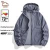 EASTERN CAMEL Unisex Summer Outdoor Sun Protection Jacket