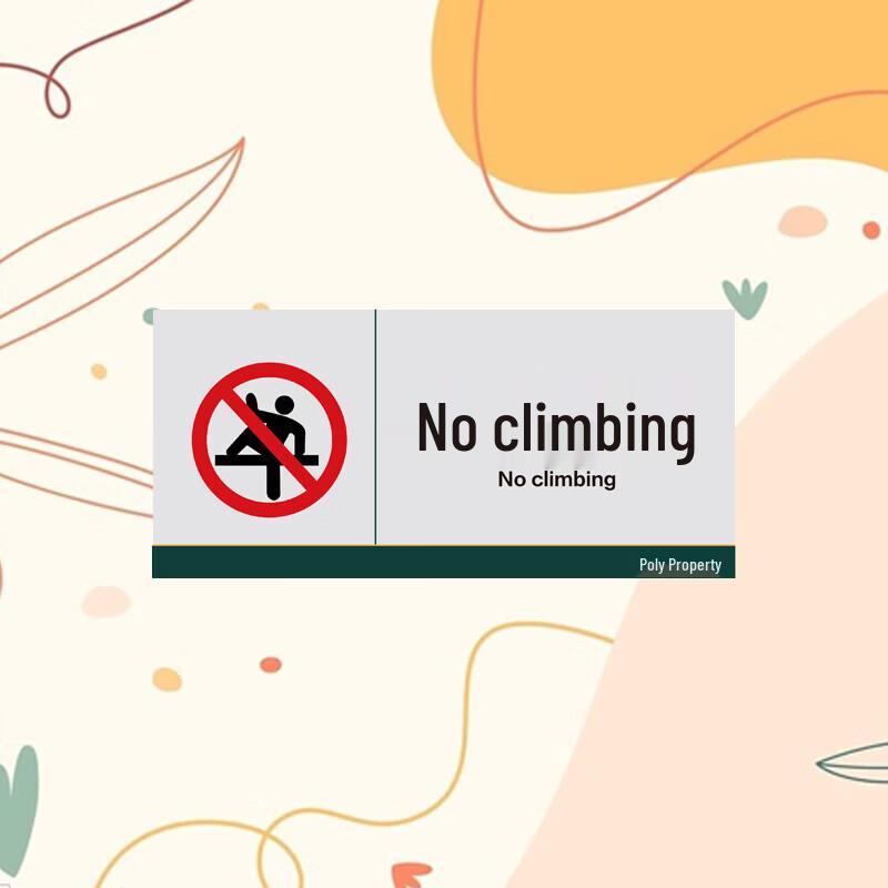 Acrylic No Climbing Safety Sign