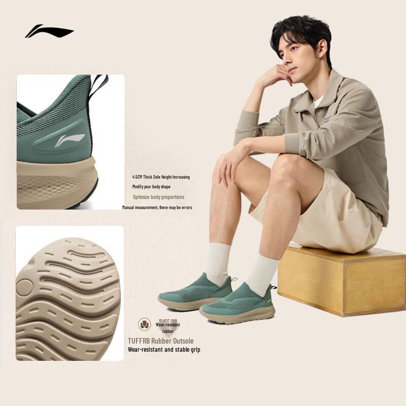 Li-Ning Yunyi Slip-On Men's Casual Sports Shoes