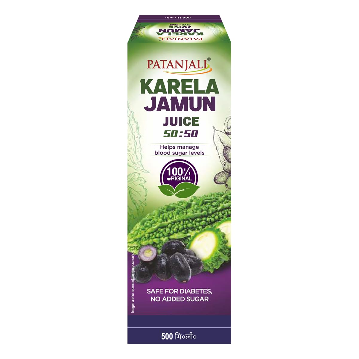 Patanjali Karela Jamun 50 50 Juice 500 ml Natural Fiber Rich Wellness Drink Digestive Support Antioxidant Refreshing