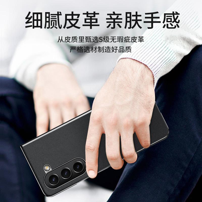 The New Model Is Suitable for Samsung Flod5 Mobile Phone Case Electroplated Plain Leather SAM5 Generation Folding Flip 3 Anti-drop 4 All-inclusive 5 S