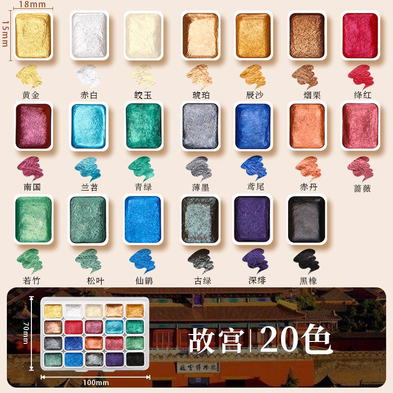 6-180 Color Pearl Solid Watercolor Paint High-Density Pigment for Nail Art Painting Calligraphy Vibrant Long-Lasting