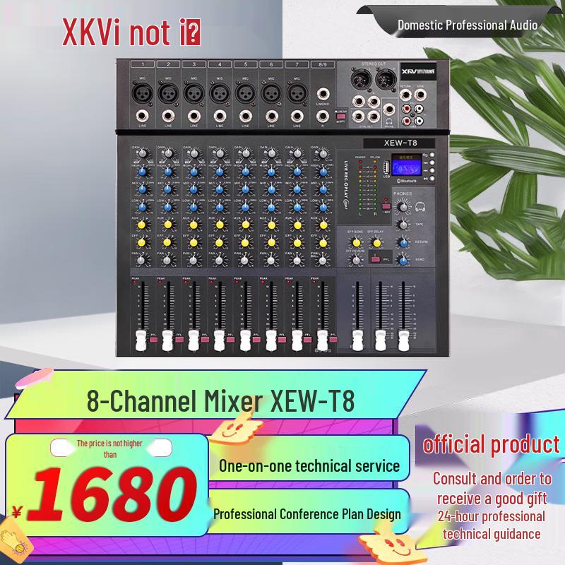 XunErWei Professional Audio Mixing Consoles (CN Version)