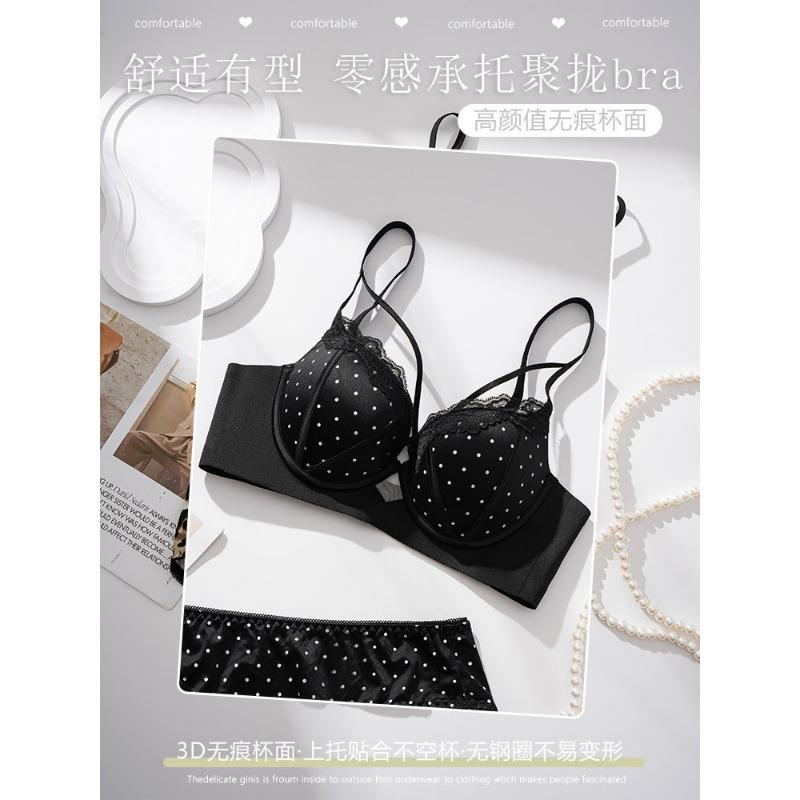 Women French Seamless Wirefree Push Up Sexy Lace Bra For Small Chest