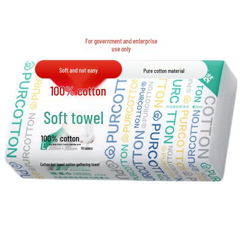 PurCotton Facial Tissues
