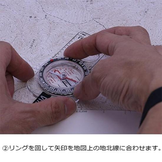 SILVA Compass Black ECH137 No.3