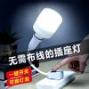 LED Wall Light with Switch - Ideal for Bedside, Desk, or Dorm Rooms