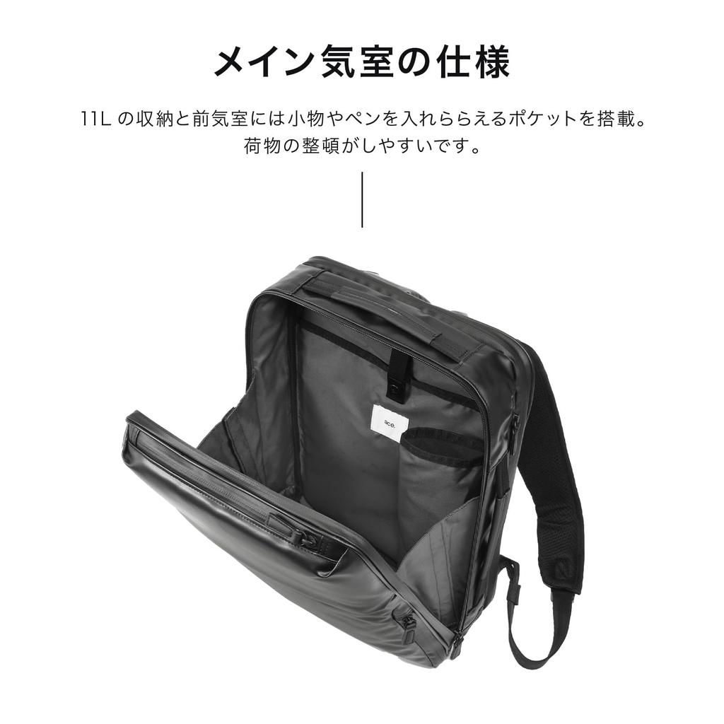 Ace Gene Gadgetable WR2 Business Backpack, A4 Size, 13.3-inch PC Storage, 11L Capacity, No. 68661