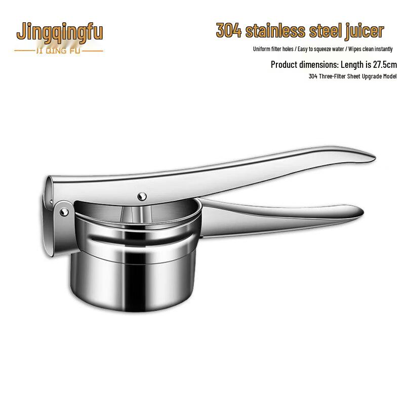 304 Stainless Steel Manual Juicer