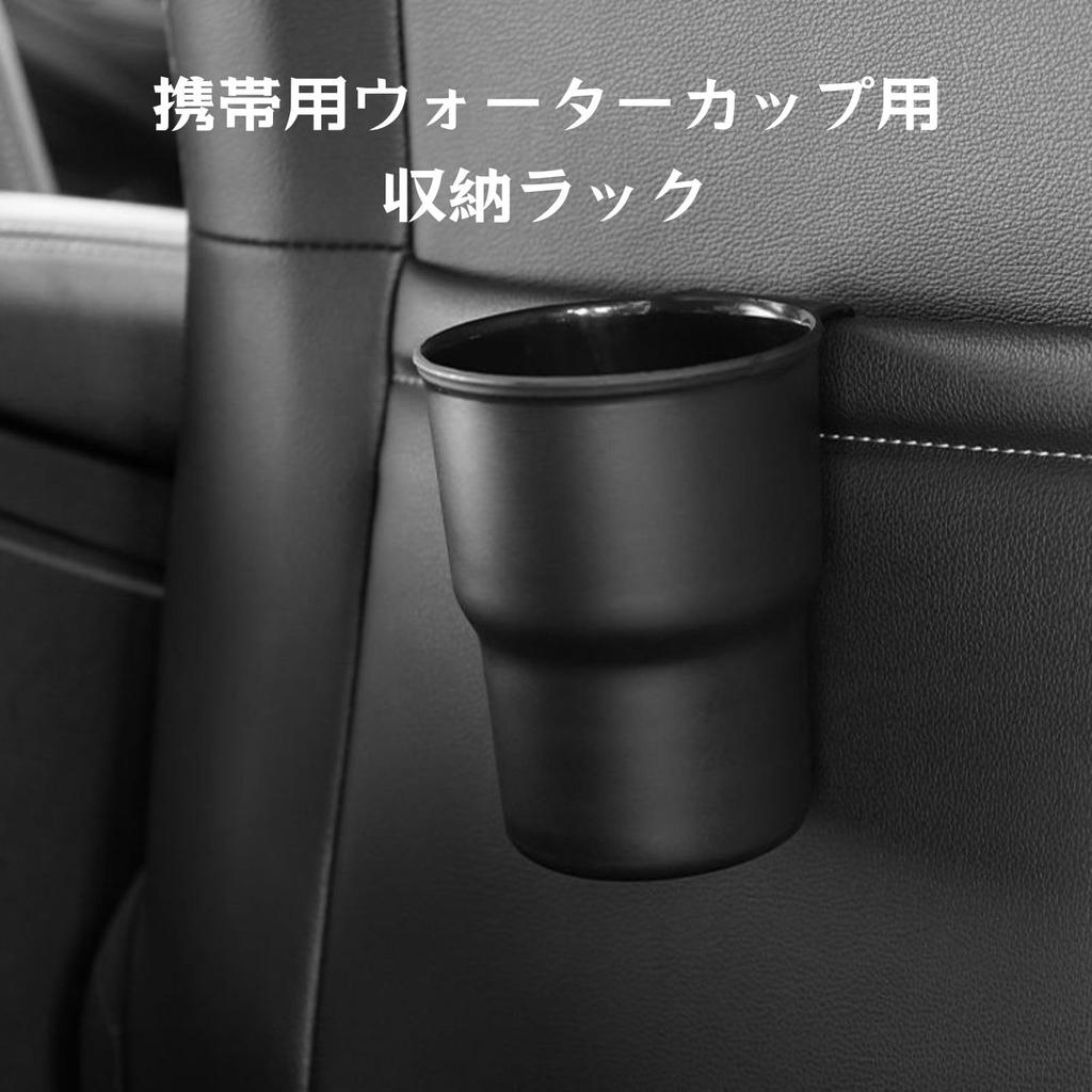 Itisyou Drink Car Cup Car Cup Holder Holder, Holder, Organizer, Space-Saving