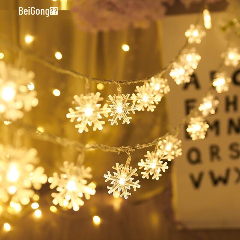 Beigong LED Snowflake Decorative String Lights