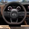 Ultra-Thin Non-Slip Steering Wheel Cover for 2024 Nissan Land Cruiser Interior Enhancement
