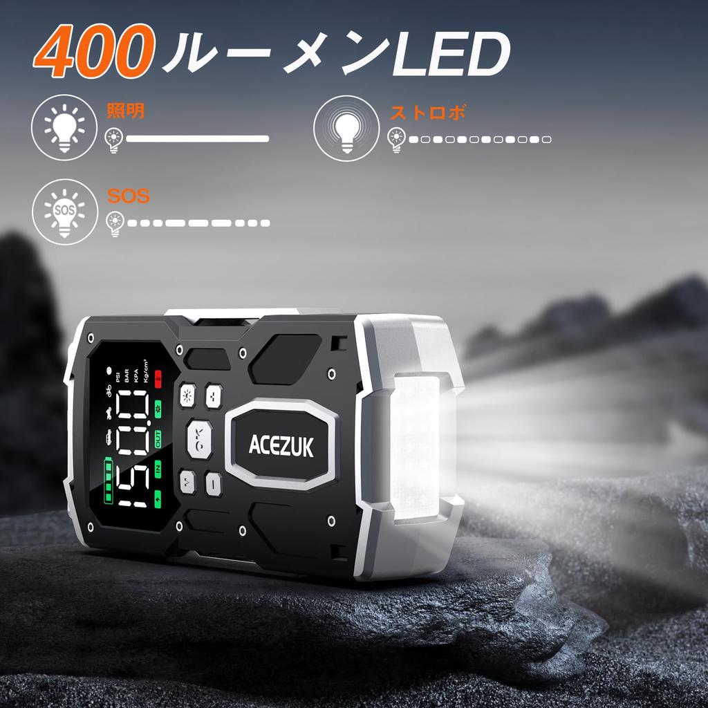 ACEZUK Démarreur de batterie avec Air Démarreur de moteur de voiture électrique avec Tous Essences et Diesel 8L 12V Compresseur intégré 4-en-1, 26800mAh,