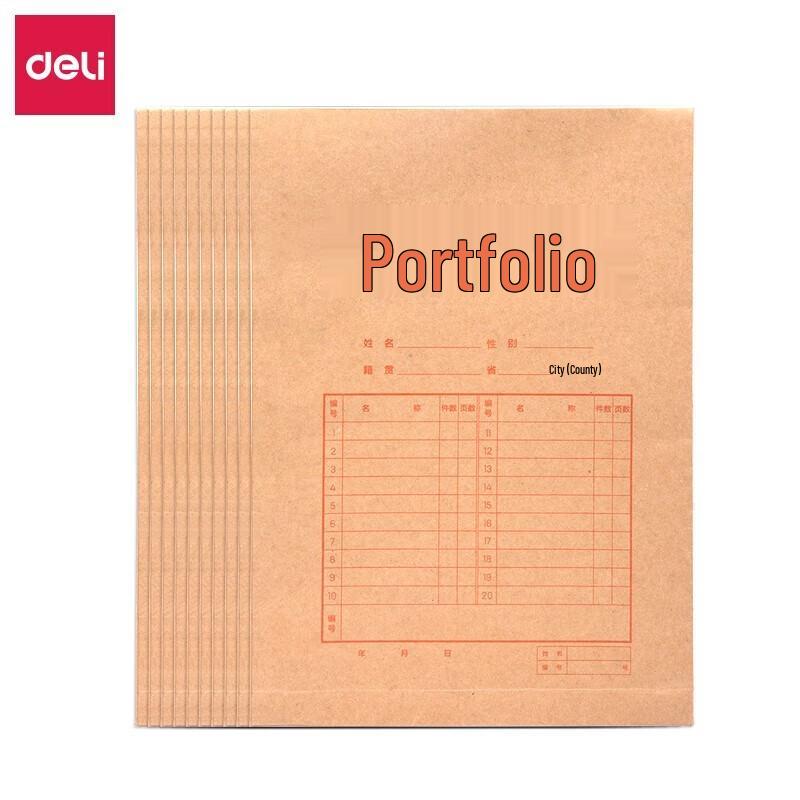 Deli A4 Kraft Paper Rope-Tie Archive Bags