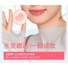 AZTK - Lip & Cheek Glowy Jelly Pot - 6 Farben