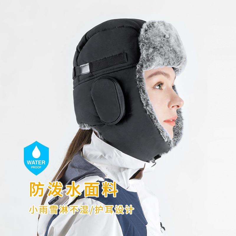 Winter warm hat, cold-proof and water-proof, piled and thickened ear protectors, ski hats for men and women