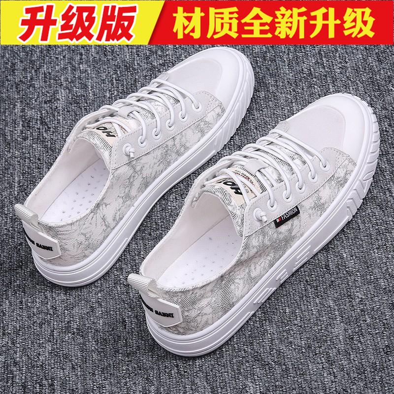 Plátěné pánské boty Podzimní trend Všestranné ležérní sportovní plátěnky Pánské prodyšné nazouvací trendy boty