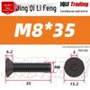 12.9 Grade Alloy Steel Blackened Hex Socket Cap Screw, ISO10642 Countersunk Head