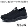 Wear-resistant and lightweight chef shoes men's non-slip restaurant work shoes breathable and comfortable fly-woven shoes mesh surface not tired fathe