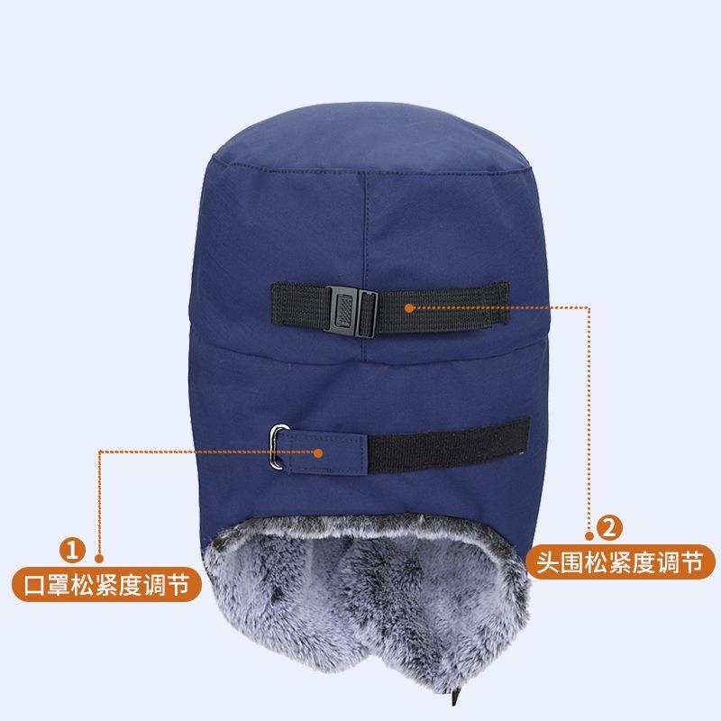 Winter Riding Windproof and Warm for Men and Women, Cold Proof, Lengthened Neck Protection, Fleece Face Protection Cap