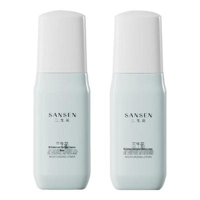 Sansheng Flower Oil Control Clarifying Skincare Set