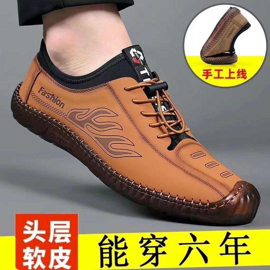 Sommer hohle atmungsaktive Lederschuhe weiche Sohle weiches Leder Herren Freizeitschuhe rutschfest verschleißfest Slipper