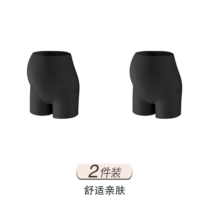Pregnant women's safety pants, loose ice silk summer ultra-thin bottom pants, anti glare inner shorts, high waist plus size