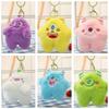 Cute Monster Doll Keychain Plush Toy Wholesale Gift For Girls