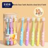 Yinggehan Kids' Soft Bristle Toothbrush (10-Pack)