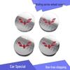 Wuling Rongguang & Hongguang S Wheel Center Cap Tire Logo Cover